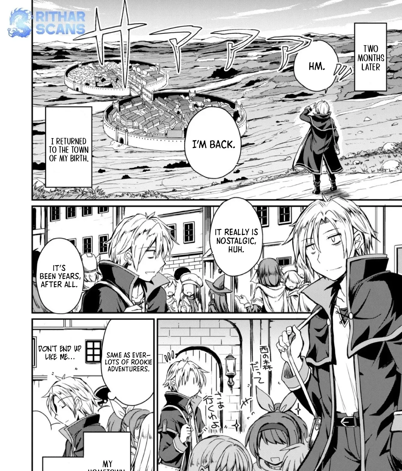 Hajimari no Machi no Sodateya-san - Tsuihousareta Bannou Ikuseishi wa Ponkotsu Boukensha wo Kakuseisasete Saikyou Slow Life wo Mezashimasu Chapter 1 - page 51