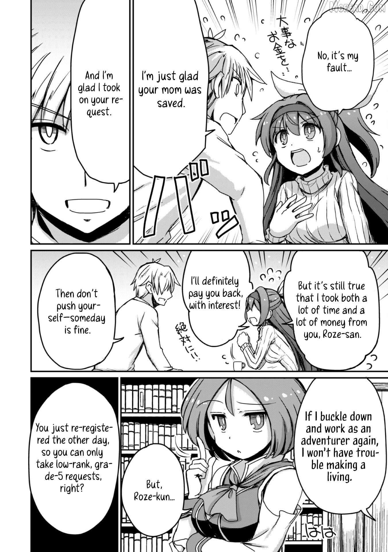 Hajimari no Machi no Sodateya-san - Tsuihousareta Bannou Ikuseishi wa Ponkotsu Boukensha wo Kakuseisasete Saikyou Slow Life wo Mezashimasu Chapter 11 - page 12