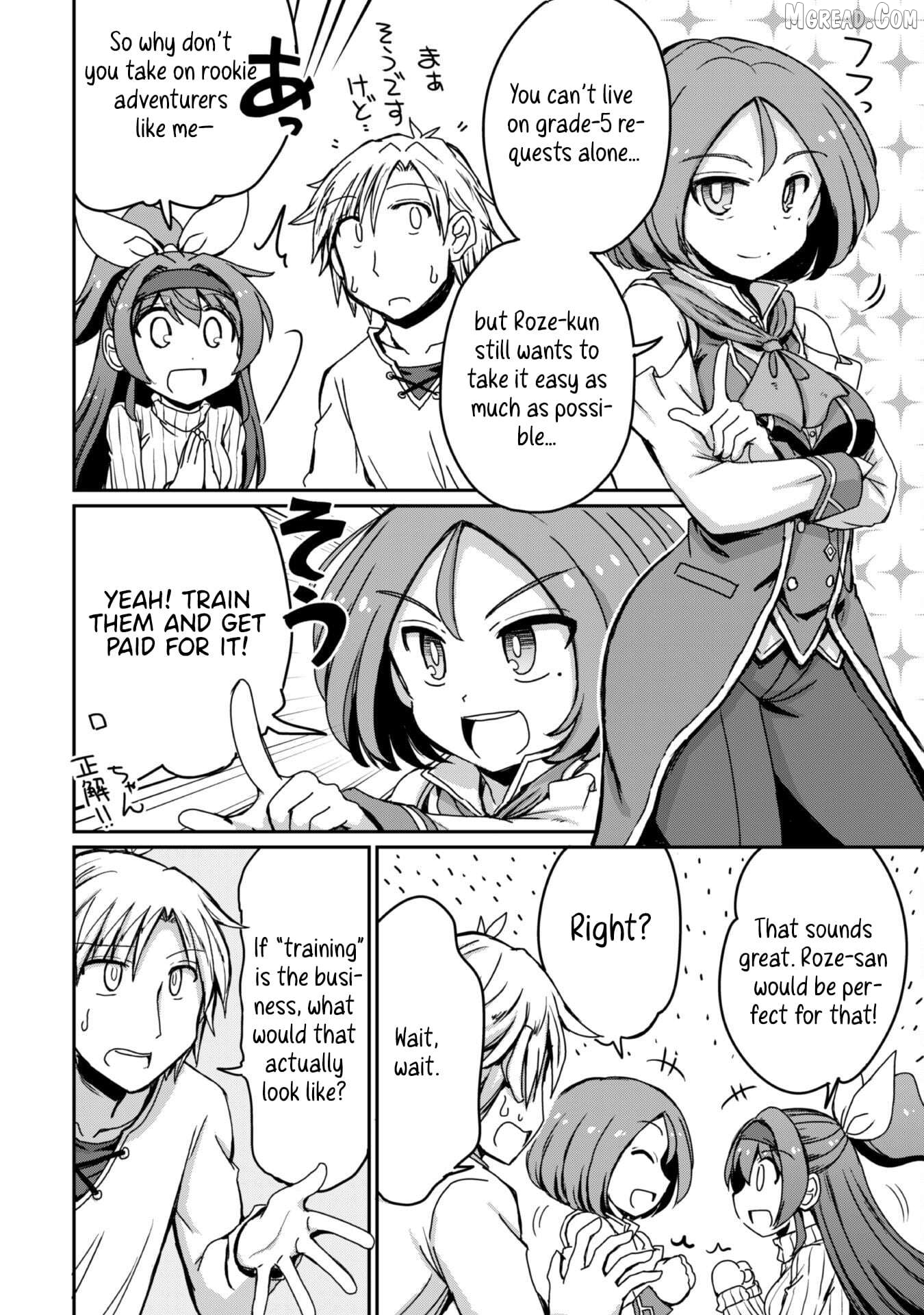Hajimari no Machi no Sodateya-san - Tsuihousareta Bannou Ikuseishi wa Ponkotsu Boukensha wo Kakuseisasete Saikyou Slow Life wo Mezashimasu Chapter 11 - page 14