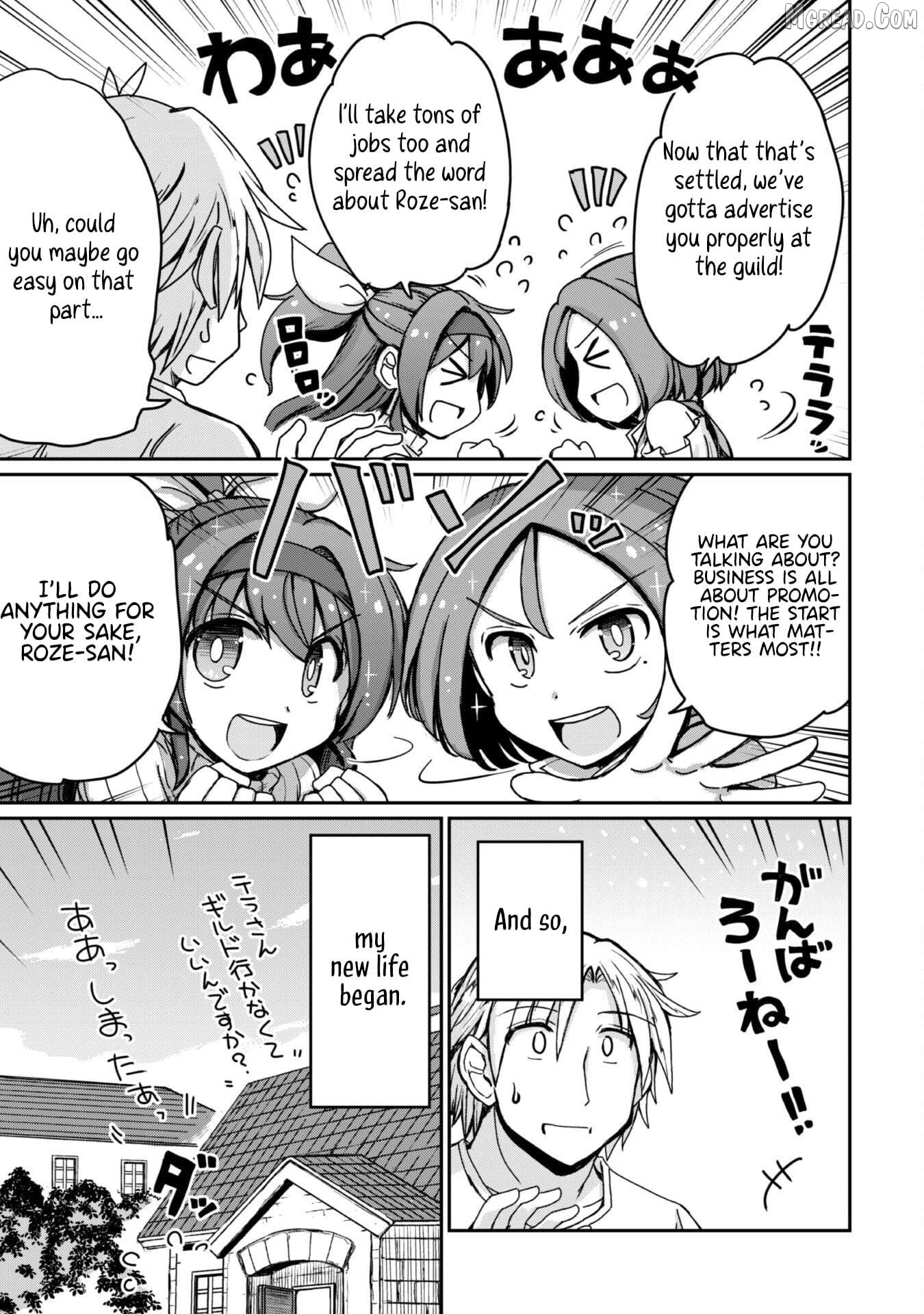 Hajimari no Machi no Sodateya-san - Tsuihousareta Bannou Ikuseishi wa Ponkotsu Boukensha wo Kakuseisasete Saikyou Slow Life wo Mezashimasu Chapter 11 - page 19
