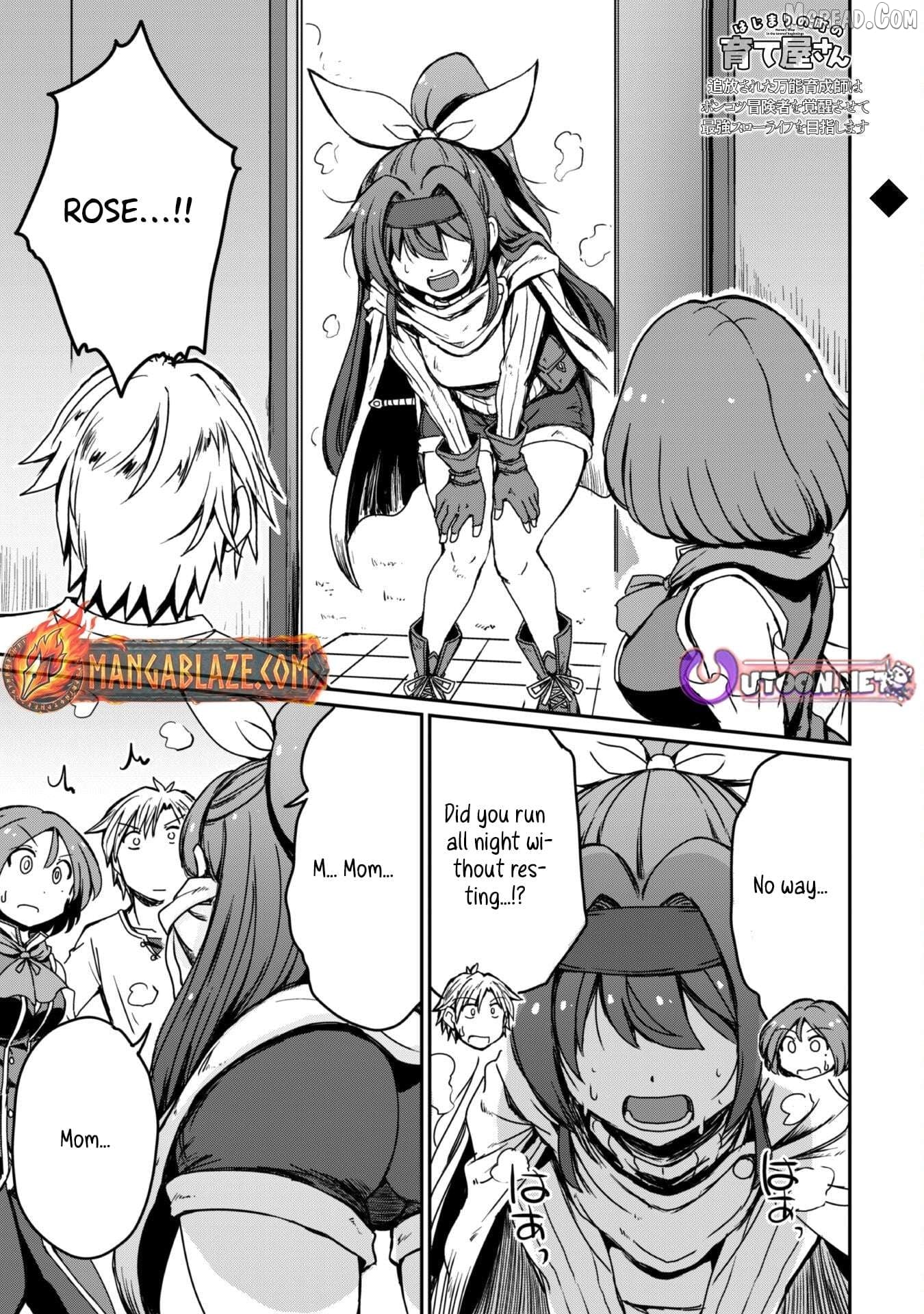 Hajimari no Machi no Sodateya-san - Tsuihousareta Bannou Ikuseishi wa Ponkotsu Boukensha wo Kakuseisasete Saikyou Slow Life wo Mezashimasu Chapter 11 - page 3