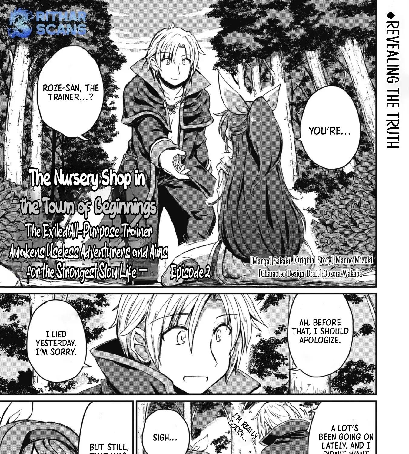 Hajimari no Machi no Sodateya-san - Tsuihousareta Bannou Ikuseishi wa Ponkotsu Boukensha wo Kakuseisasete Saikyou Slow Life wo Mezashimasu Chapter 2 - page 1