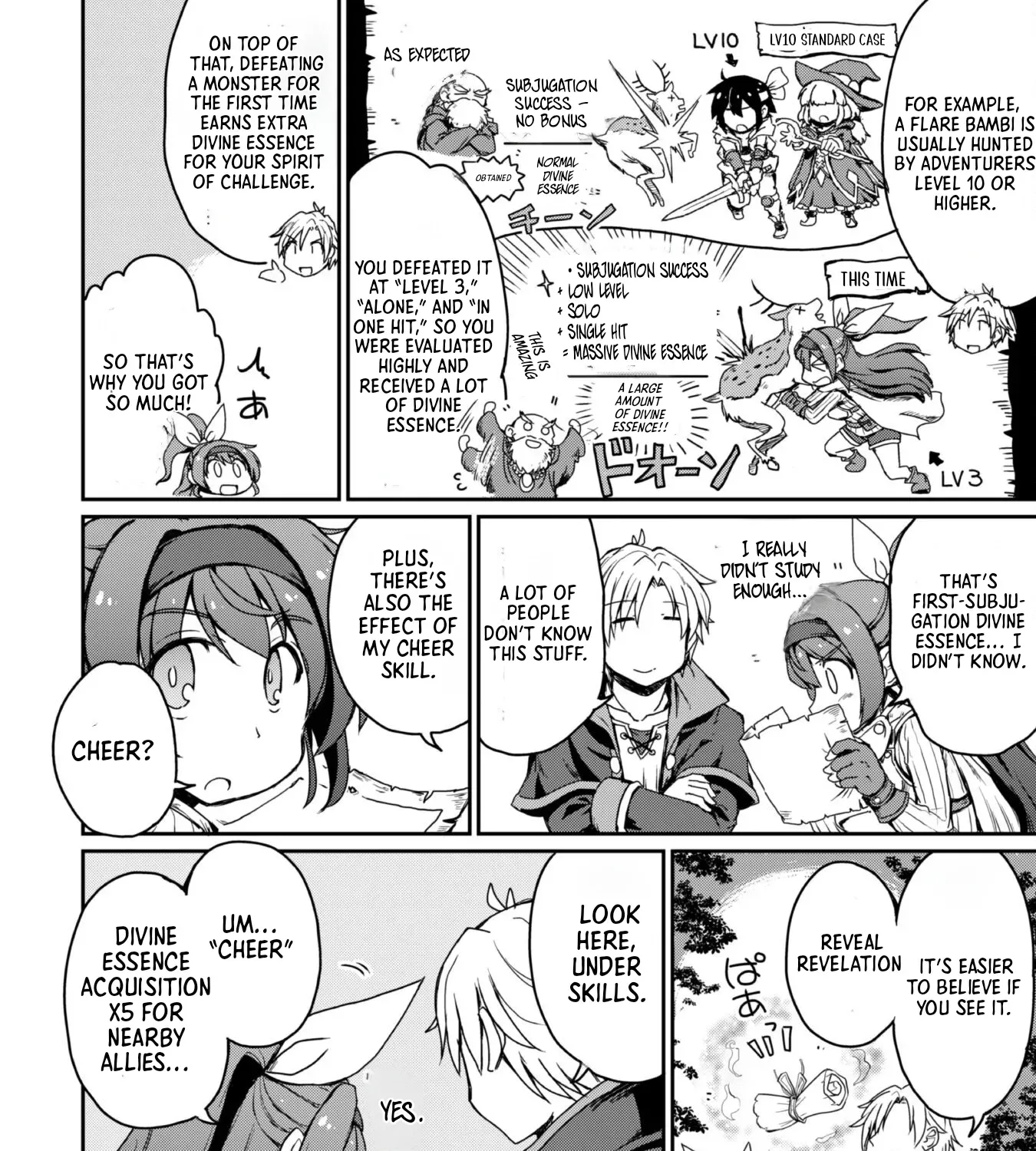 Hajimari no Machi no Sodateya-san - Tsuihousareta Bannou Ikuseishi wa Ponkotsu Boukensha wo Kakuseisasete Saikyou Slow Life wo Mezashimasu Chapter 2 - page 47