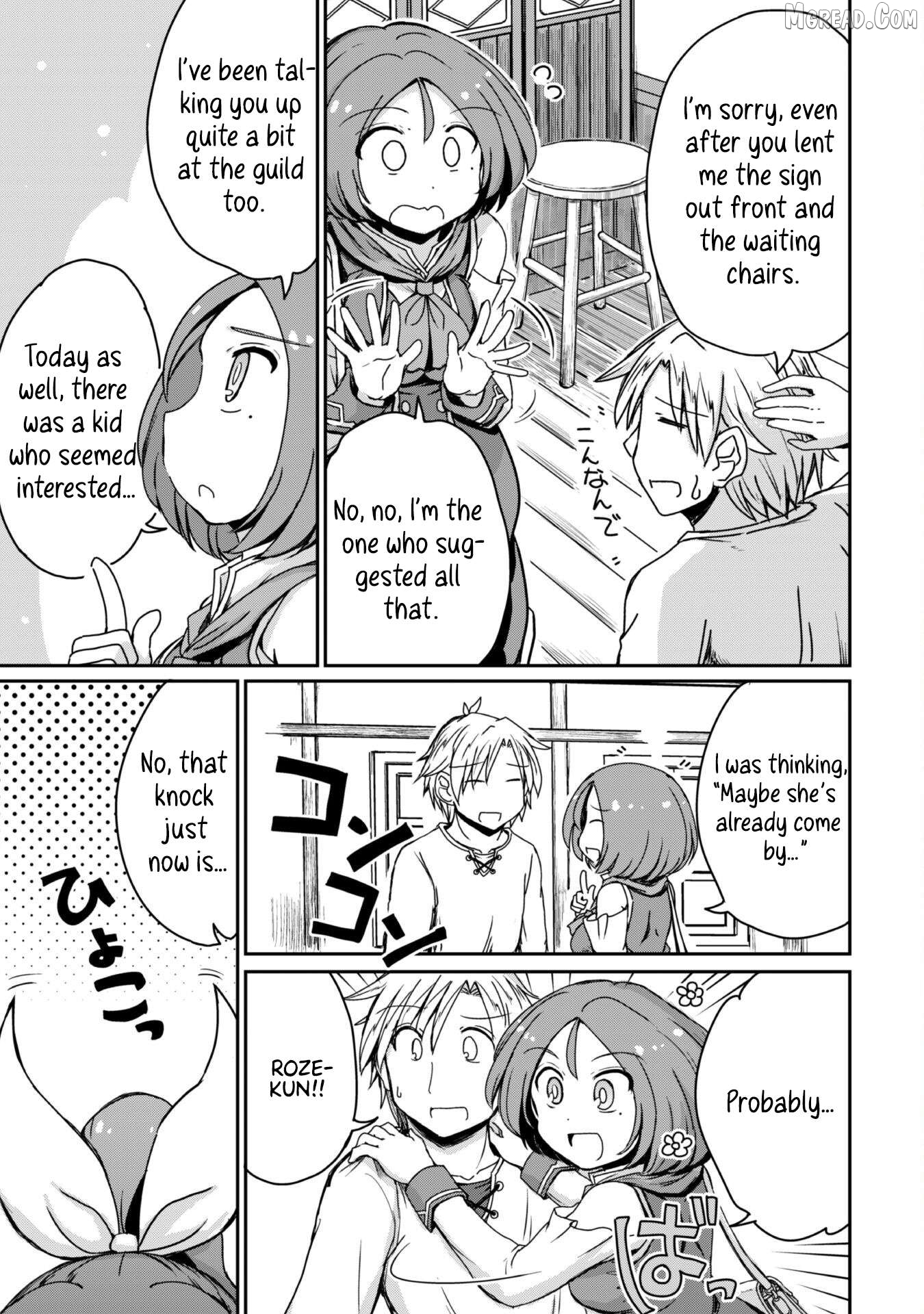 Hajimari no Machi no Sodateya-san - Tsuihousareta Bannou Ikuseishi wa Ponkotsu Boukensha wo Kakuseisasete Saikyou Slow Life wo Mezashimasu Chapter 12 - page 7