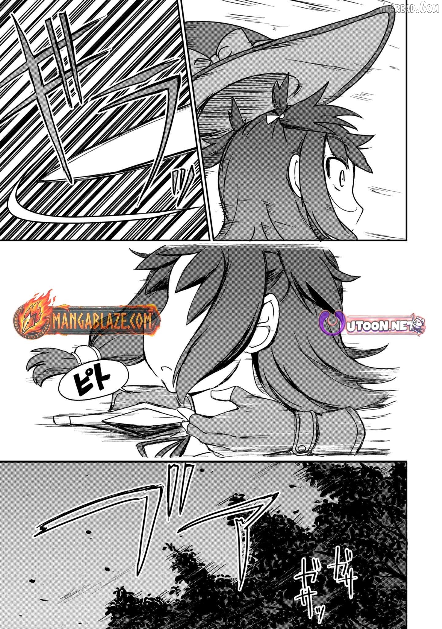 Hajimari no Machi no Sodateya-san - Tsuihousareta Bannou Ikuseishi wa Ponkotsu Boukensha wo Kakuseisasete Saikyou Slow Life wo Mezashimasu Chapter 13 - page 11