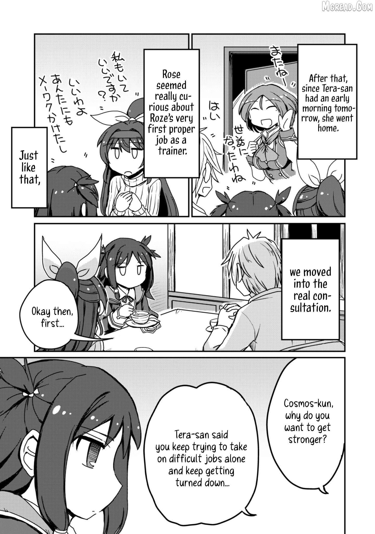 Hajimari no Machi no Sodateya-san - Tsuihousareta Bannou Ikuseishi wa Ponkotsu Boukensha wo Kakuseisasete Saikyou Slow Life wo Mezashimasu Chapter 13 - page 23