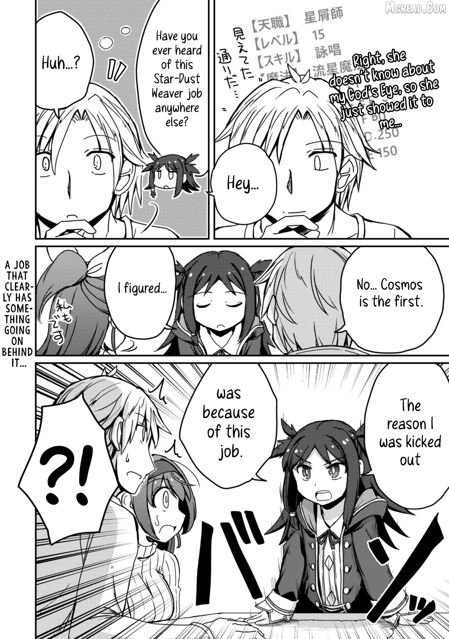 Hajimari no Machi no Sodateya-san - Tsuihousareta Bannou Ikuseishi wa Ponkotsu Boukensha wo Kakuseisasete Saikyou Slow Life wo Mezashimasu Chapter 13 - page 26