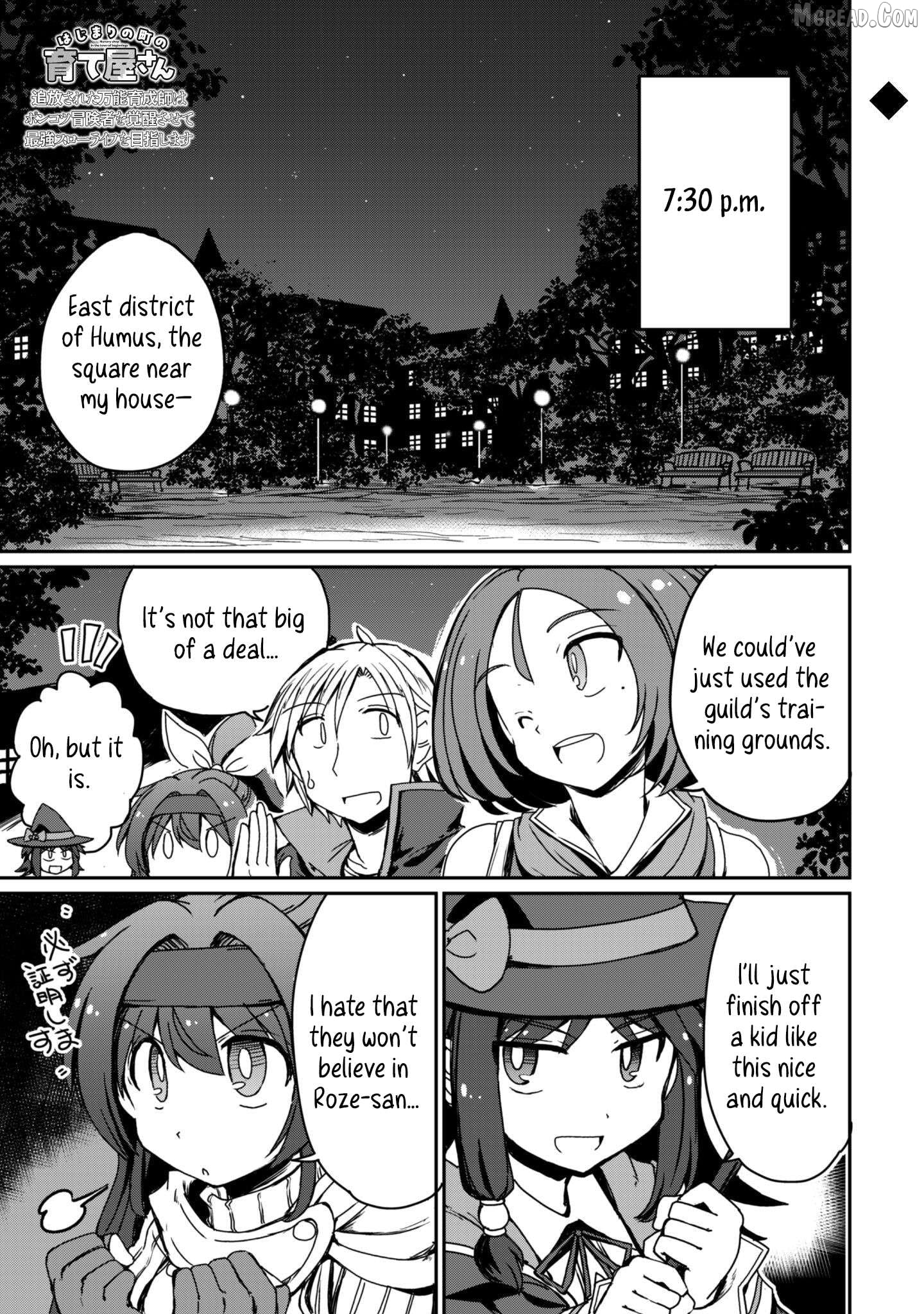 Hajimari no Machi no Sodateya-san - Tsuihousareta Bannou Ikuseishi wa Ponkotsu Boukensha wo Kakuseisasete Saikyou Slow Life wo Mezashimasu Chapter 13 - page 3