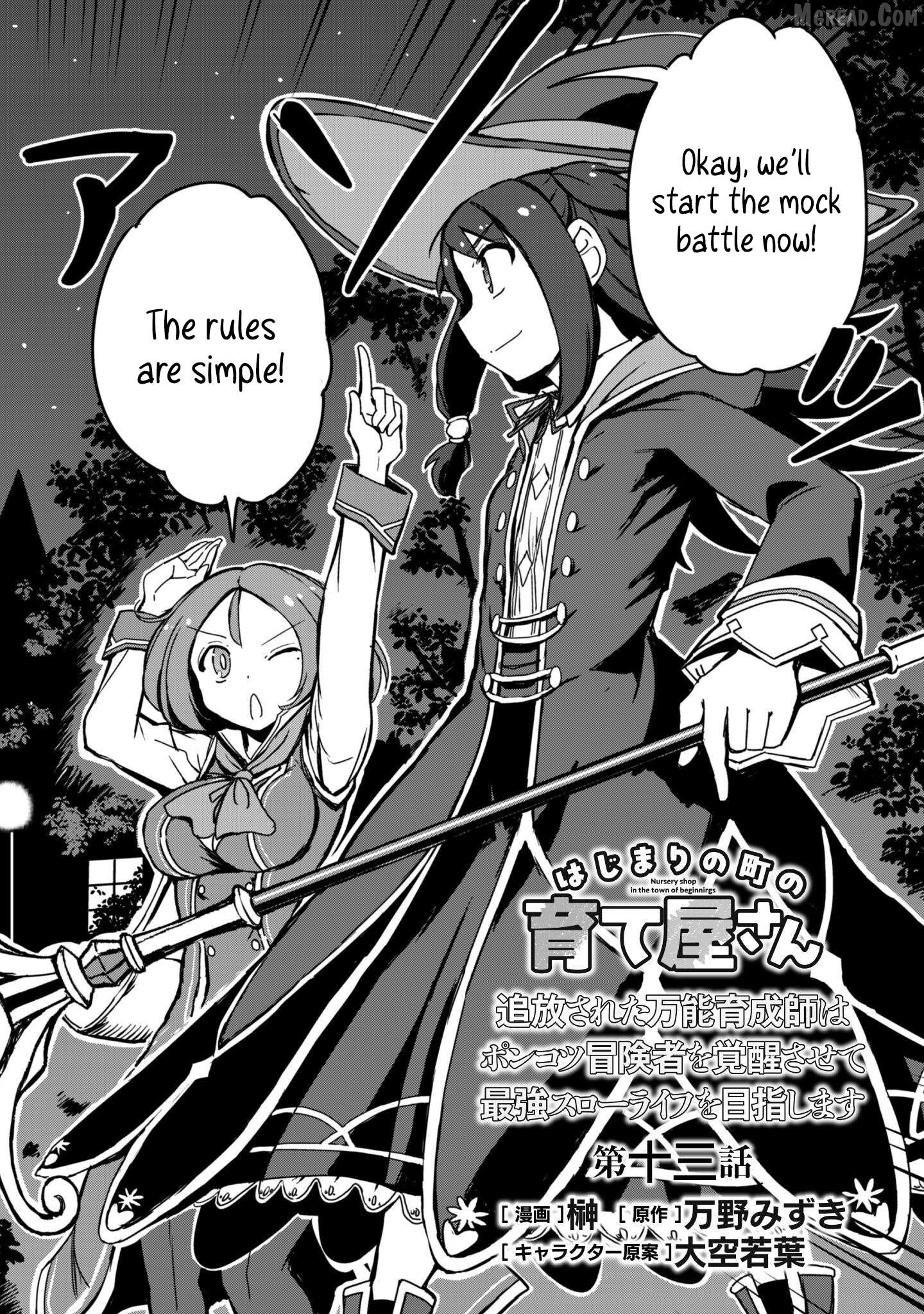 Hajimari no Machi no Sodateya-san - Tsuihousareta Bannou Ikuseishi wa Ponkotsu Boukensha wo Kakuseisasete Saikyou Slow Life wo Mezashimasu Chapter 13 - page 4