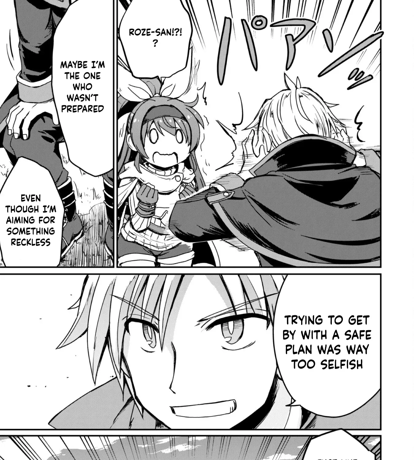 Hajimari no Machi no Sodateya-san - Tsuihousareta Bannou Ikuseishi wa Ponkotsu Boukensha wo Kakuseisasete Saikyou Slow Life wo Mezashimasu Chapter 4 - page 21
