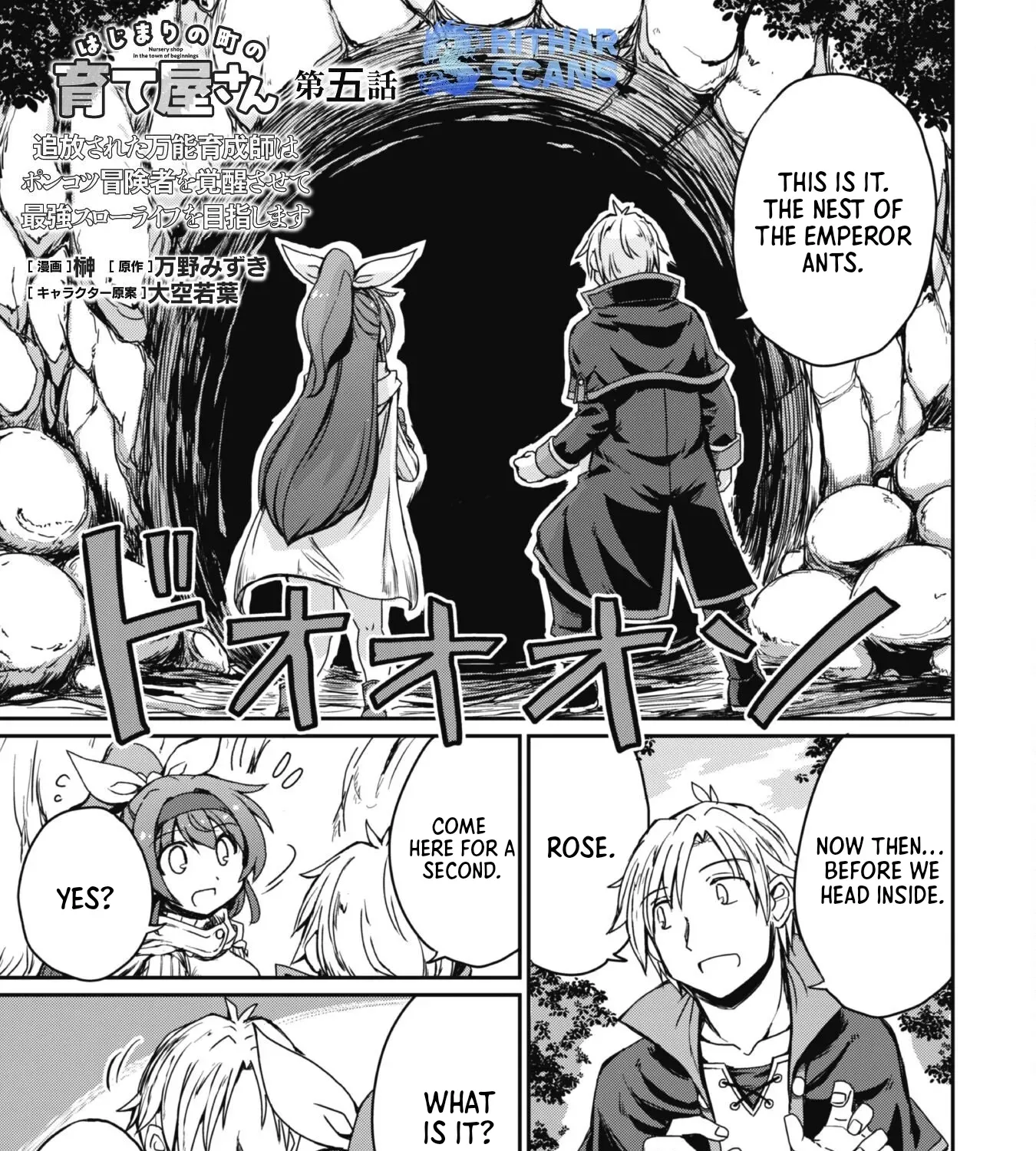 Hajimari no Machi no Sodateya-san - Tsuihousareta Bannou Ikuseishi wa Ponkotsu Boukensha wo Kakuseisasete Saikyou Slow Life wo Mezashimasu Chapter 5 - page 1