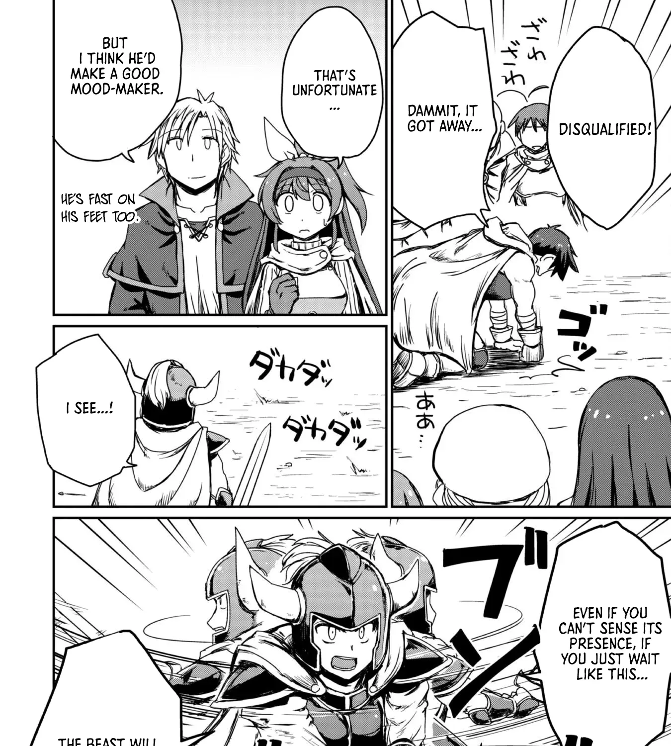 Hajimari no Machi no Sodateya-san - Tsuihousareta Bannou Ikuseishi wa Ponkotsu Boukensha wo Kakuseisasete Saikyou Slow Life wo Mezashimasu Chapter 8 - page 17