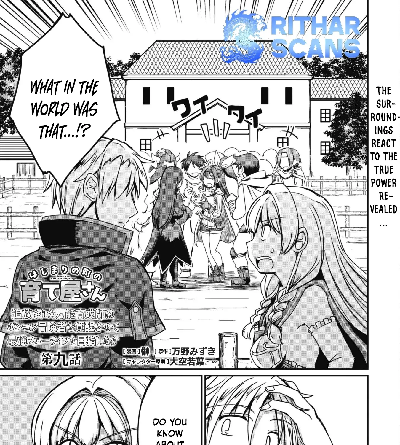Hajimari no Machi no Sodateya-san - Tsuihousareta Bannou Ikuseishi wa Ponkotsu Boukensha wo Kakuseisasete Saikyou Slow Life wo Mezashimasu Chapter 9 - page 3