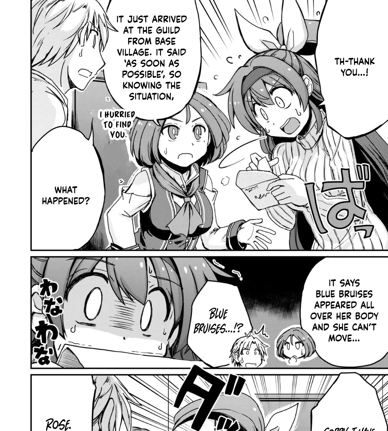 Hajimari no Machi no Sodateya-san - Tsuihousareta Bannou Ikuseishi wa Ponkotsu Boukensha wo Kakuseisasete Saikyou Slow Life wo Mezashimasu Chapter 9 - page 41