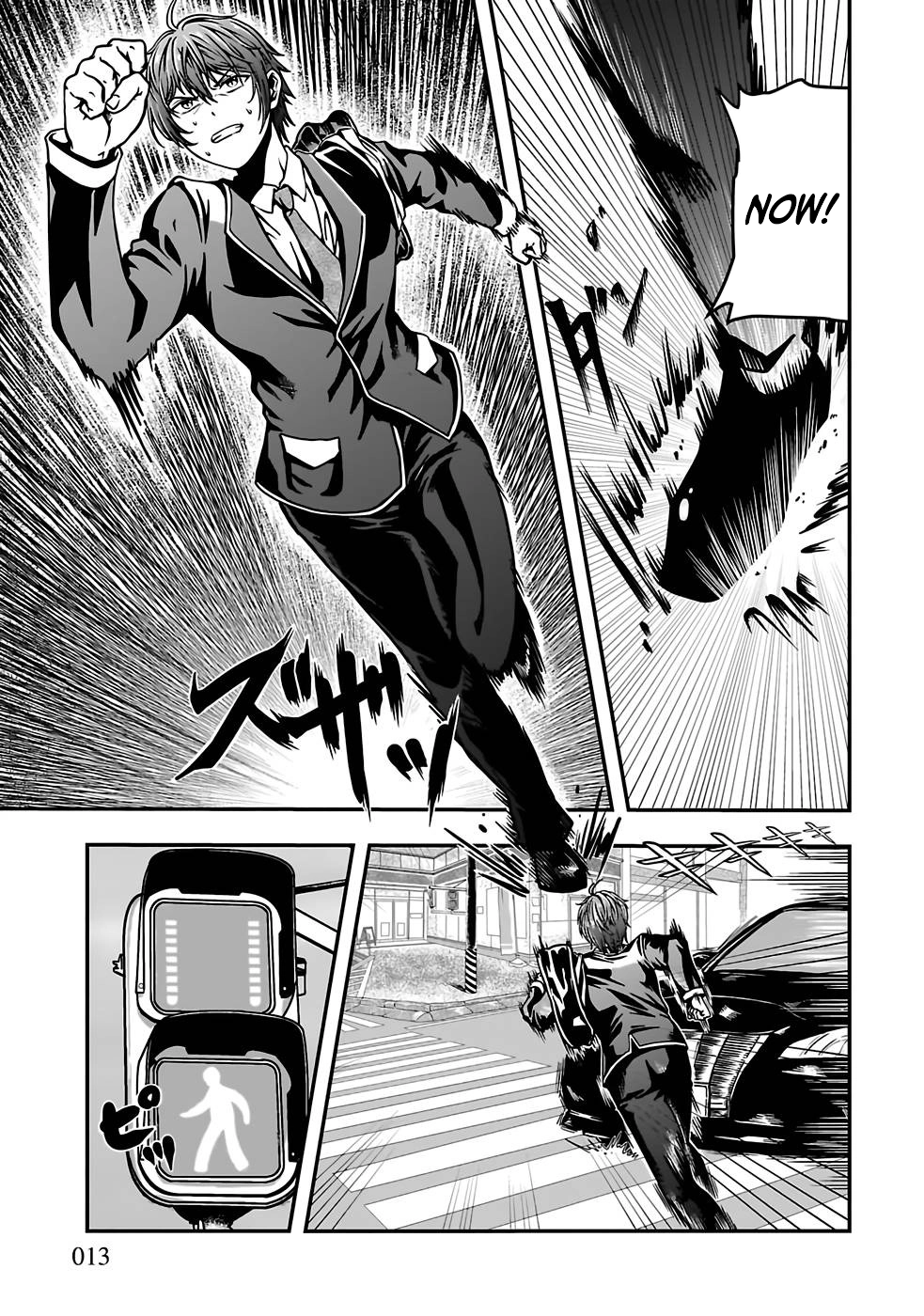 Humanity These Days Is Underestimating the Demon King Chapter 1 - page 11