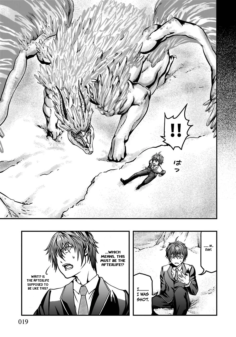 Humanity These Days Is Underestimating the Demon King Chapter 1 - page 17