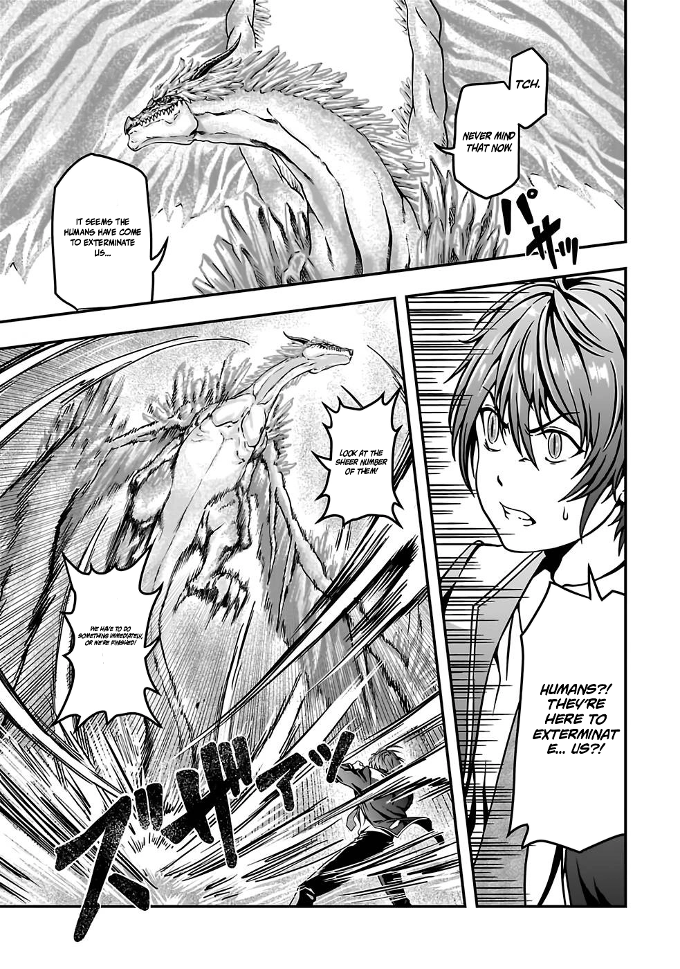 Humanity These Days Is Underestimating the Demon King Chapter 1 - page 27