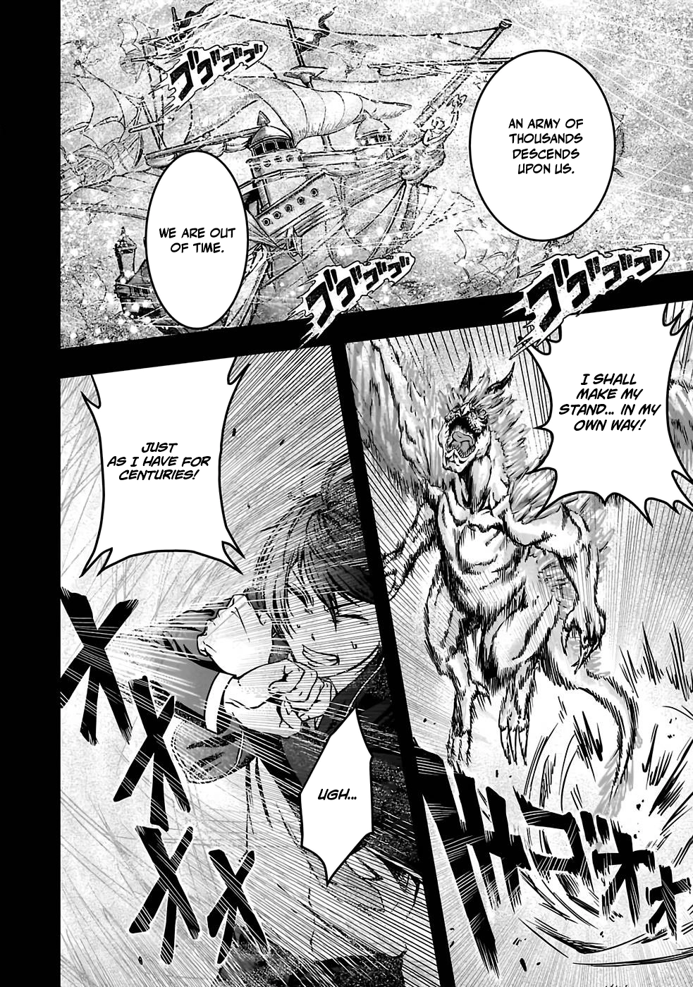 Humanity These Days Is Underestimating the Demon King Chapter 1 - page 4