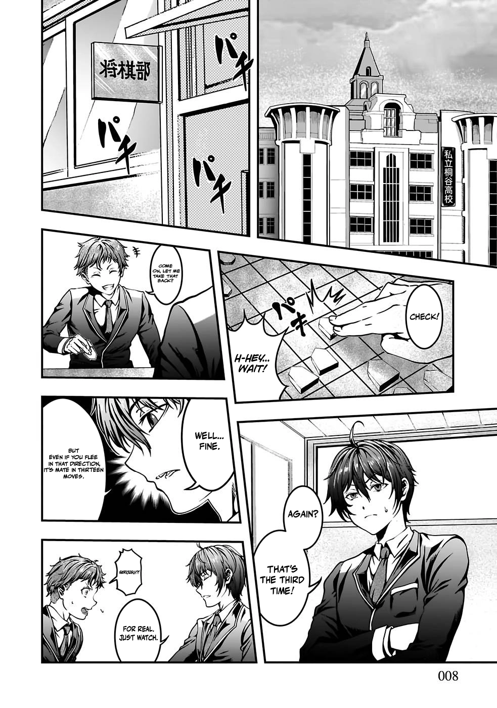 Humanity These Days Is Underestimating the Demon King Chapter 1 - page 6