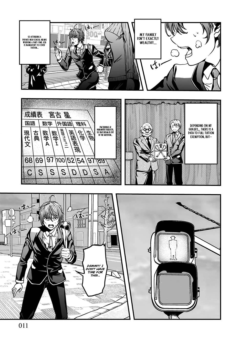 Humanity These Days Is Underestimating the Demon King Chapter 1 - page 9