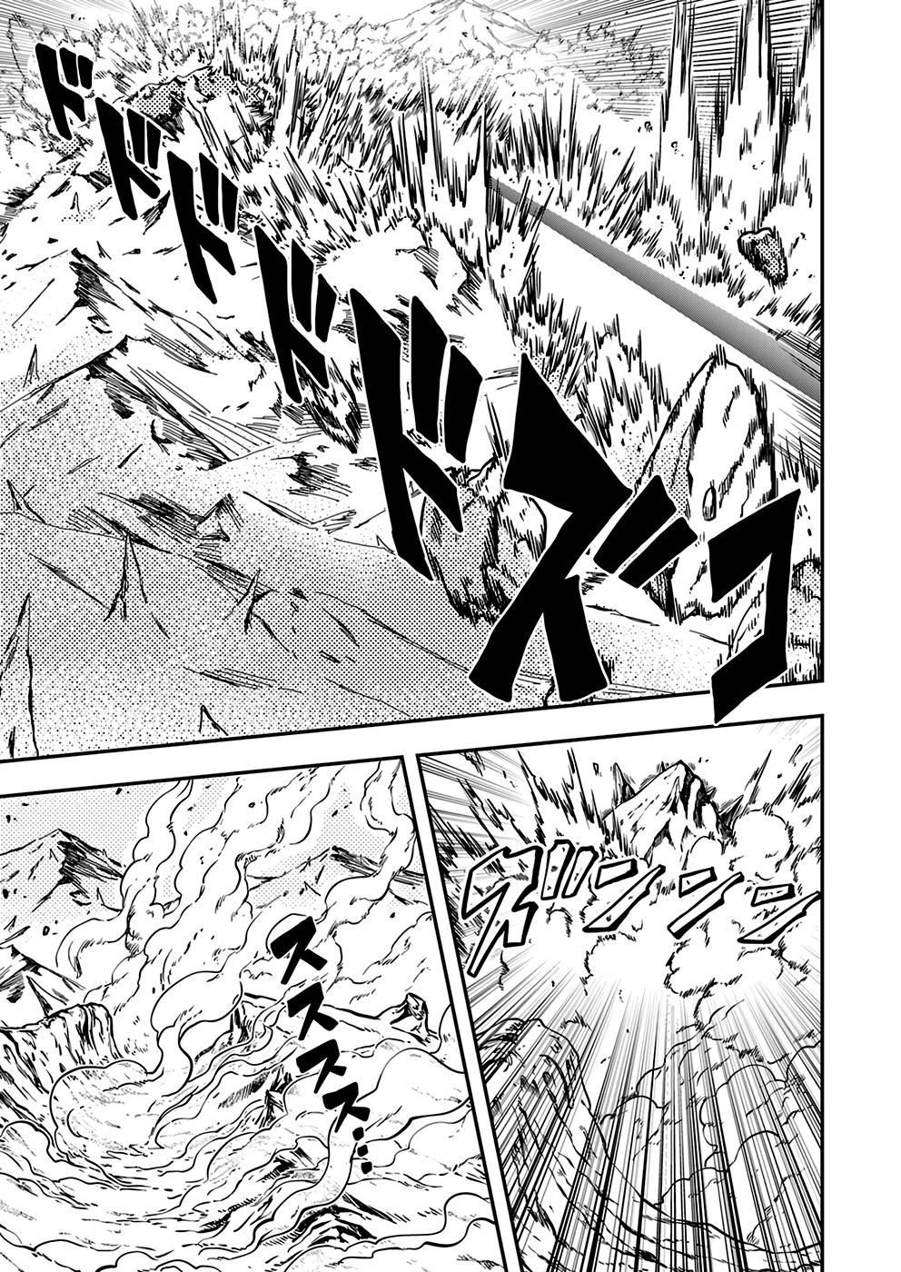 Humanity These Days Is Underestimating the Demon King Chapter 3 - page 23