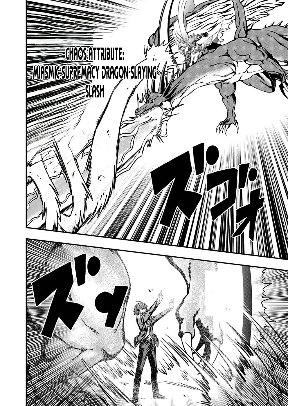 Humanity These Days Is Underestimating the Demon King Chapter 3 - page 8