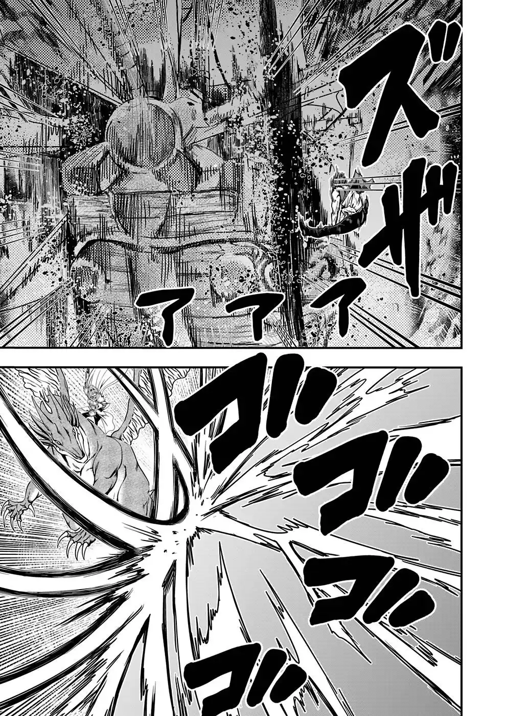 Humanity These Days Is Underestimating the Demon King Chapter 5 - page 27