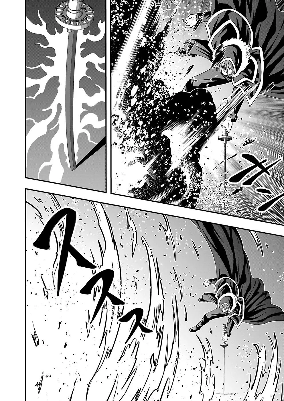 Humanity These Days Is Underestimating the Demon King Chapter 18 - page 18