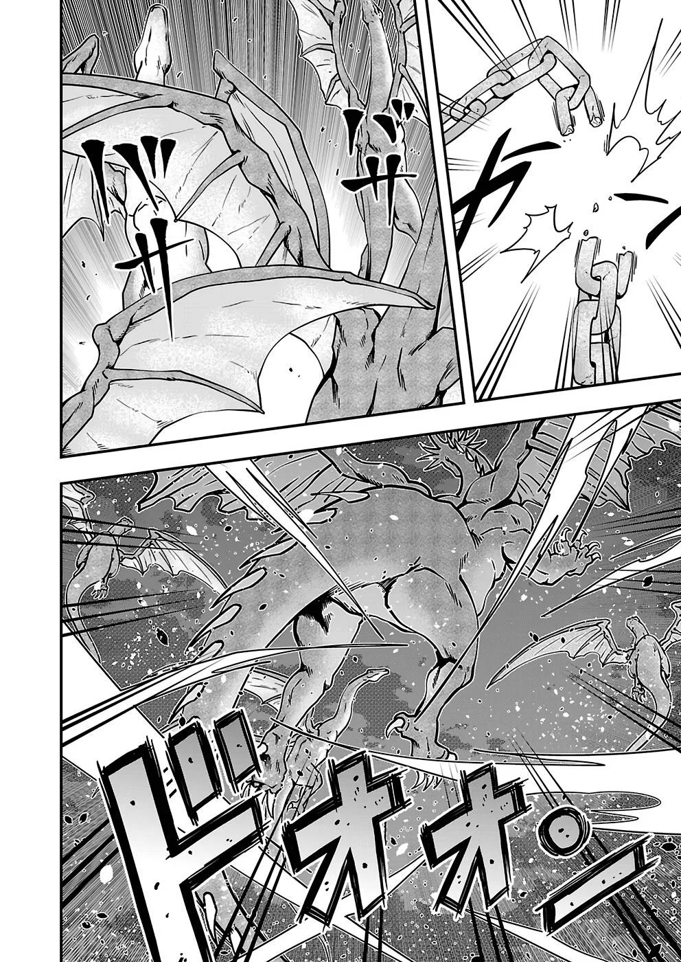 Humanity These Days Is Underestimating the Demon King Chapter 19 - page 24