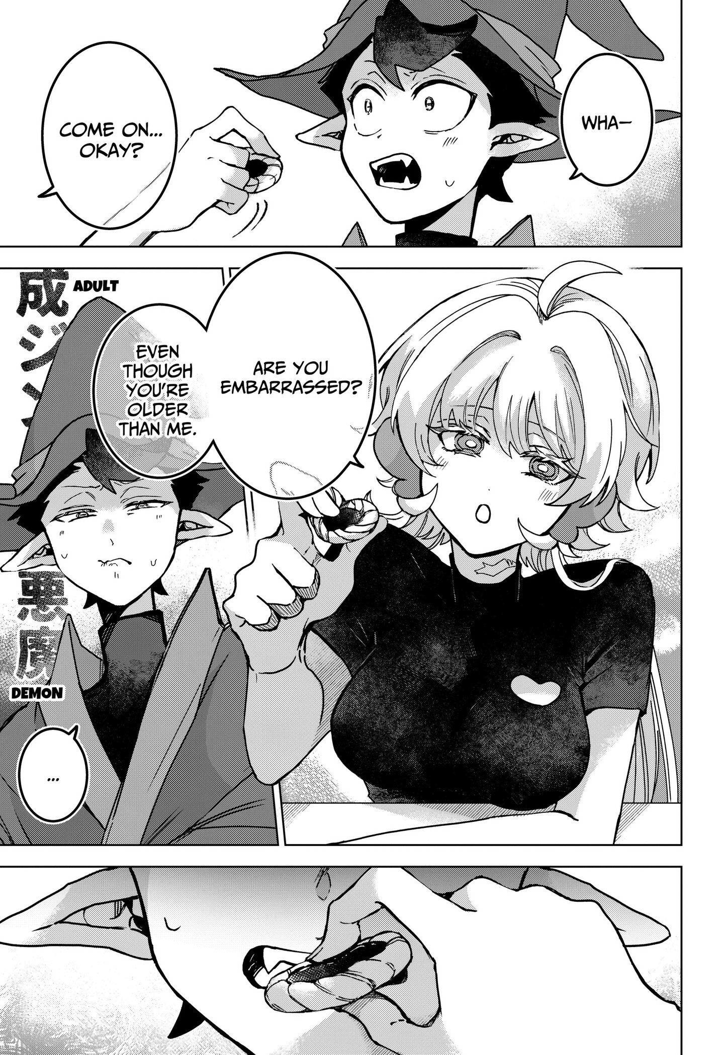 Sanagi no Heart Chapter 2 - page 15