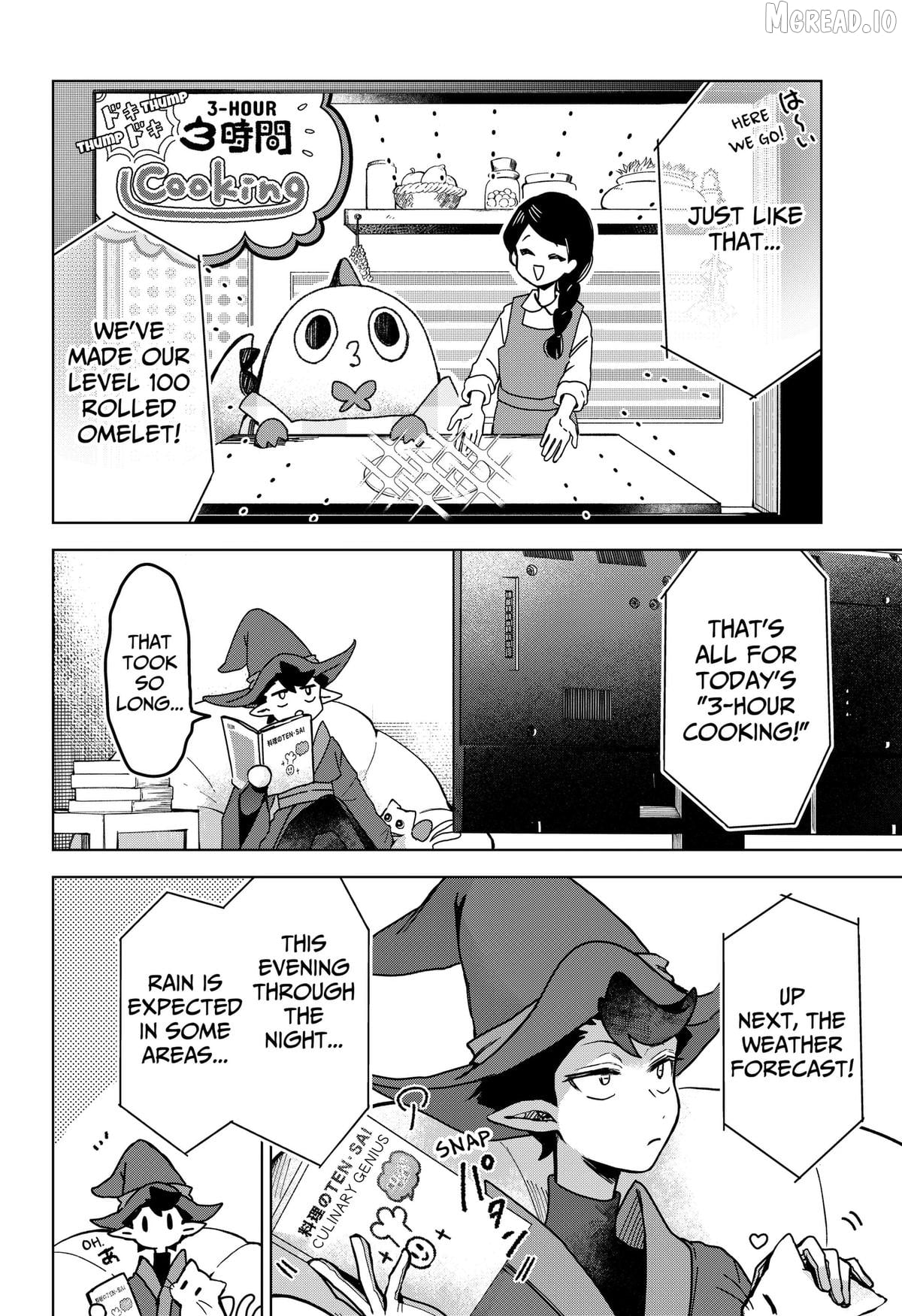 Sanagi no Heart Chapter 3 - page 2