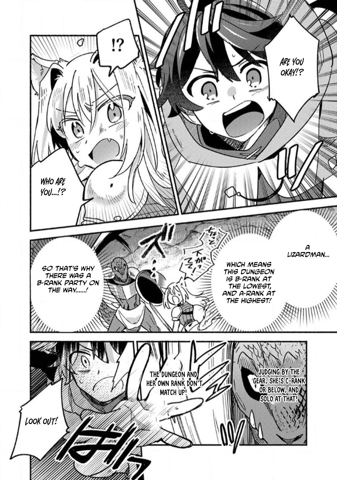 The Healer Banished From the Guild, Was Actually Invincible Because His Mana Was Infinite, So He Becomes a Legend With Unconventional Healing Magic Chapter 1 - page 20