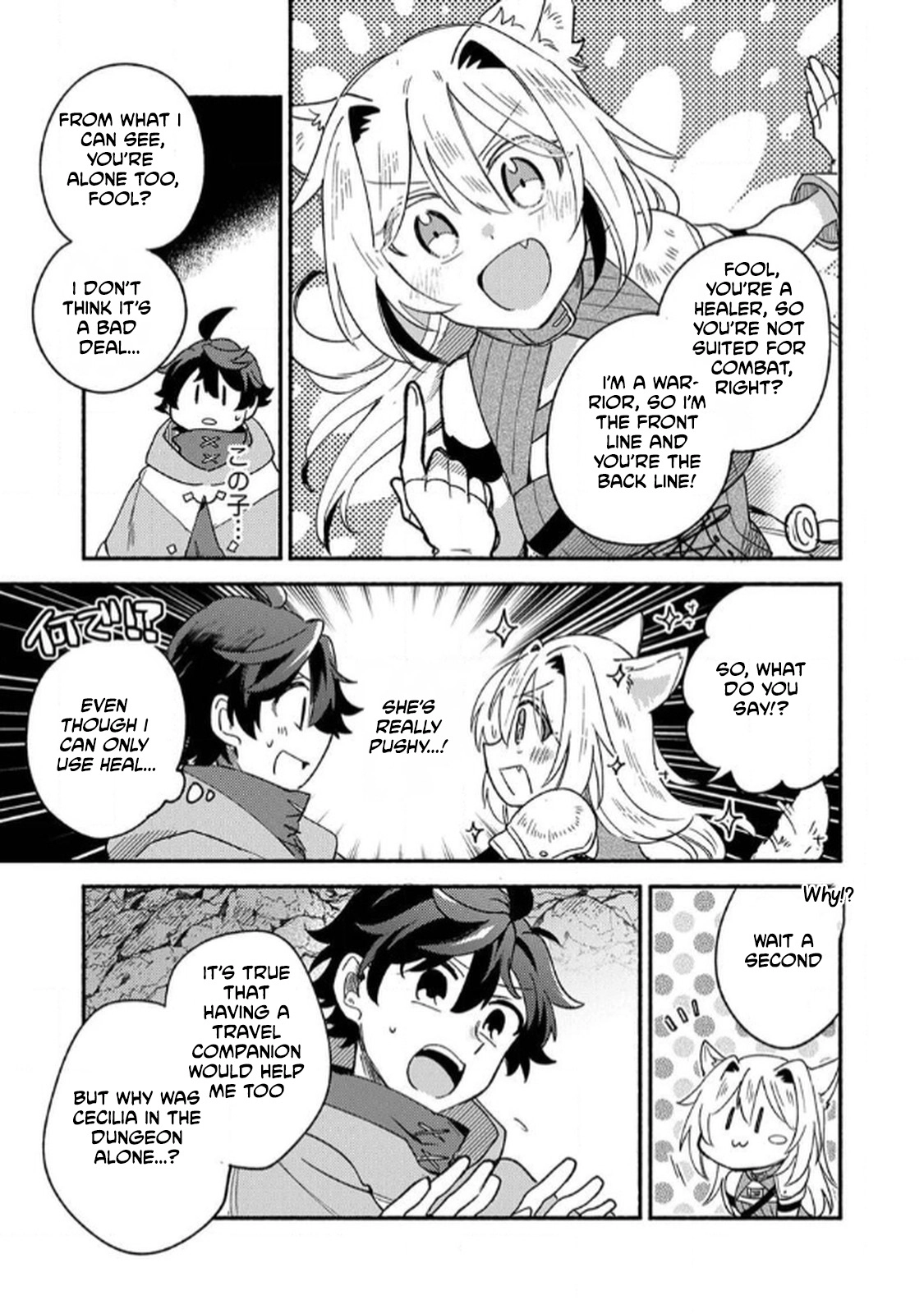 The Healer Banished From the Guild, Was Actually Invincible Because His Mana Was Infinite, So He Becomes a Legend With Unconventional Healing Magic Chapter 2 - page 3
