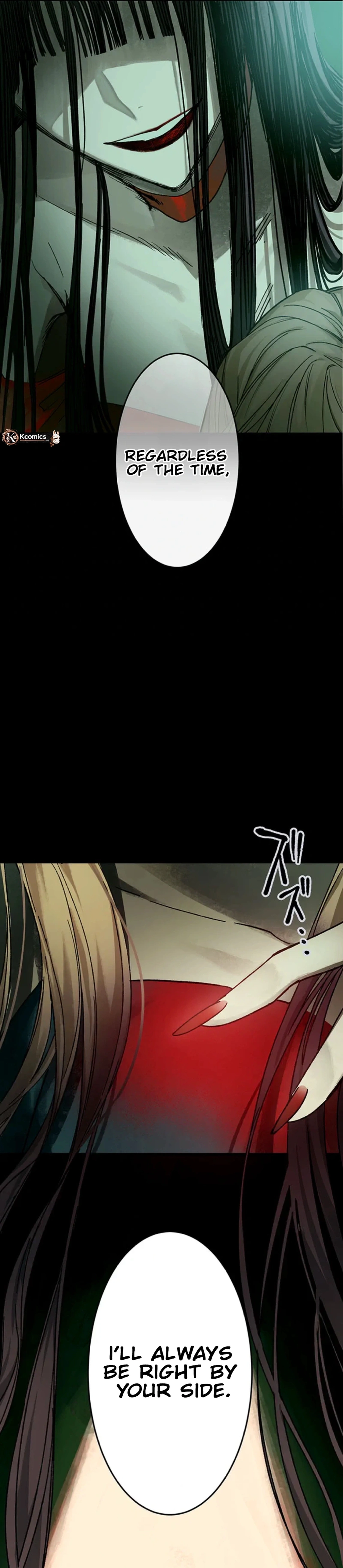 Satsujin Reijou Charlotte Chapter 2 - page 13