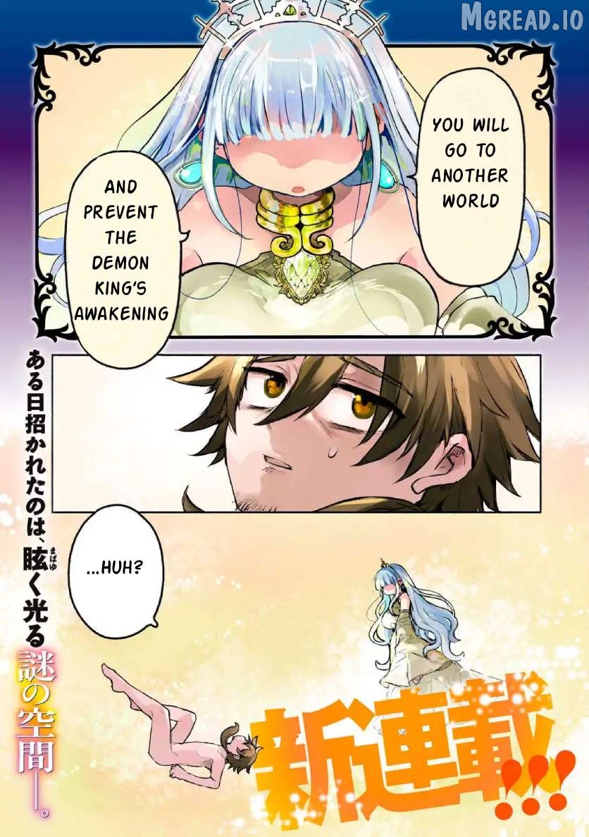 ISEKAI TENI SHITA ORE WA, H NO TABI NI GACHA WO HIKU! ~MOTTE KURE, ORE NO SEIRYOKU!~ Chapter 1 - page 2