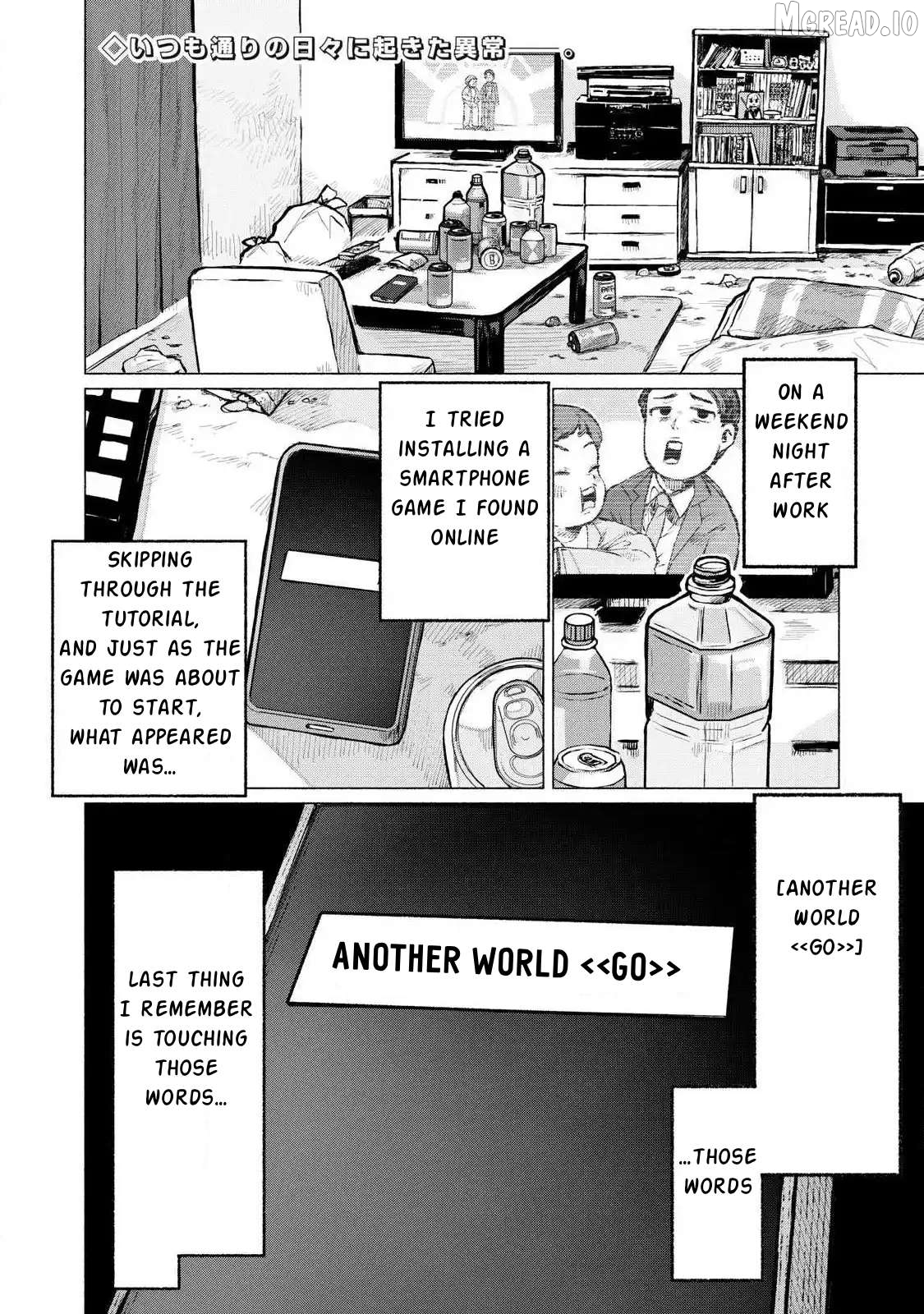ISEKAI TENI SHITA ORE WA, H NO TABI NI GACHA WO HIKU! ~MOTTE KURE, ORE NO SEIRYOKU!~ Chapter 1 - page 4
