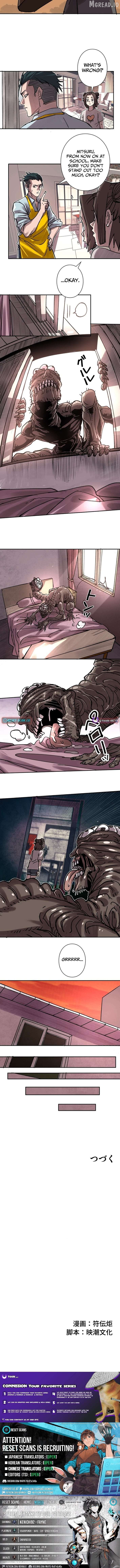 The Strongest Monster Killer Dad in History Chapter 4 - page 5