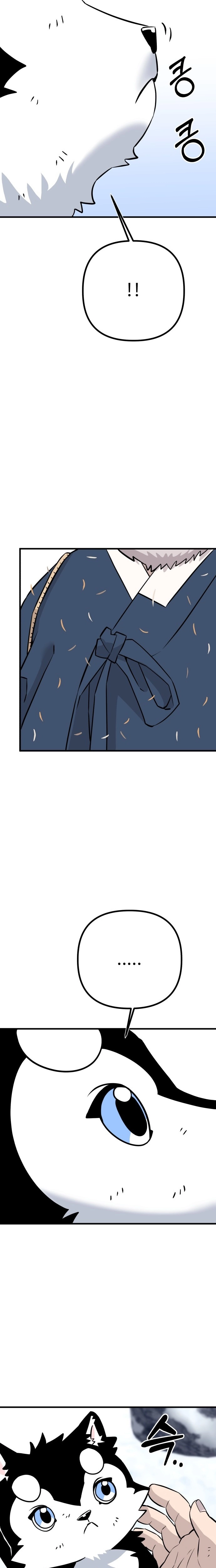 Joseon Gasky Chapter 2 - page 11