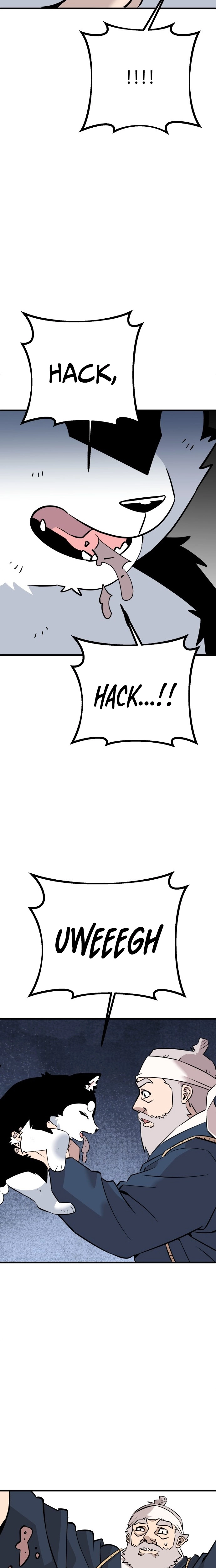 Joseon Gasky Chapter 2 - page 16