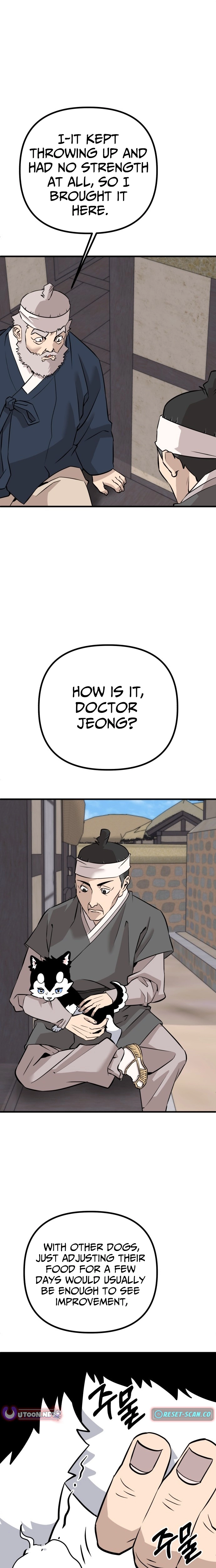 Joseon Gasky Chapter 2 - page 18