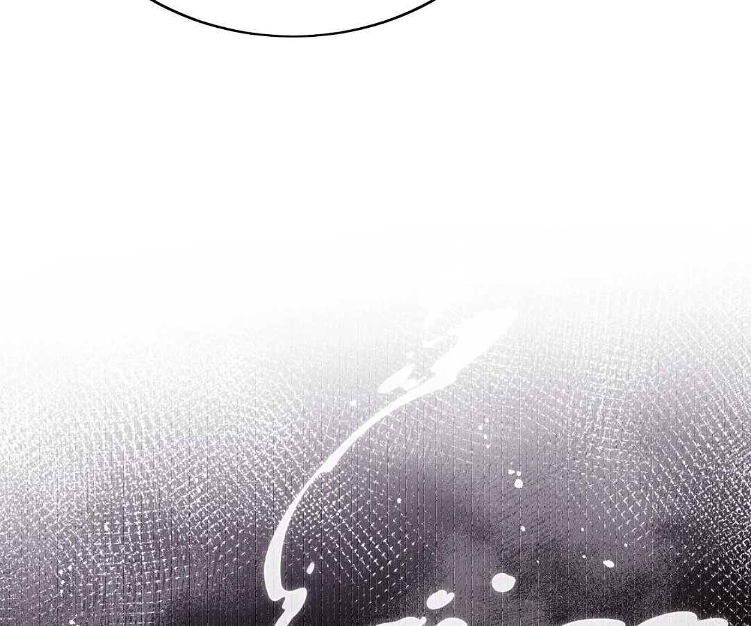 Love in Balance: Sacrifice for Revenge Chapter 77 - page 45