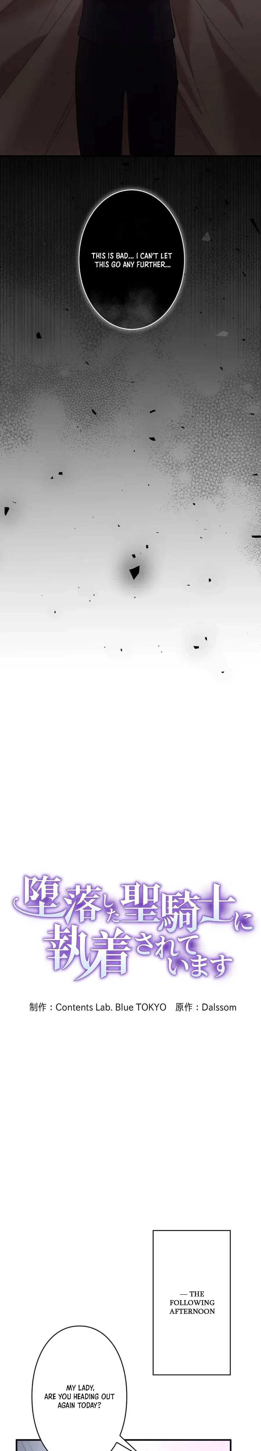 The Corrupted Paladin Is Obsessed With Me Chapter 14 - page 19