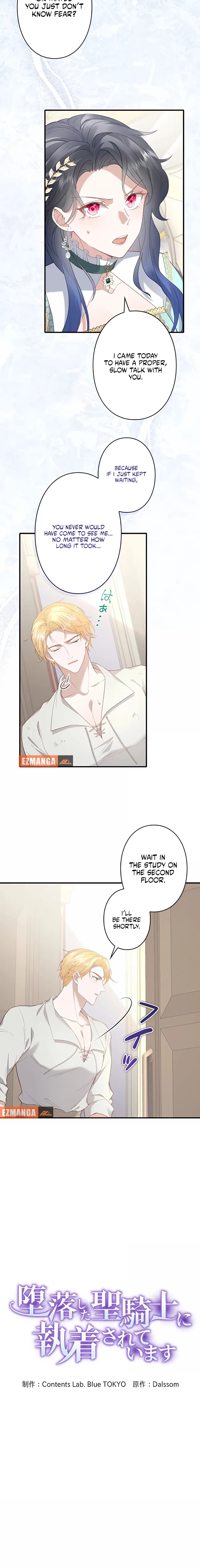 The Corrupted Paladin Is Obsessed With Me Chapter 8 - page 4