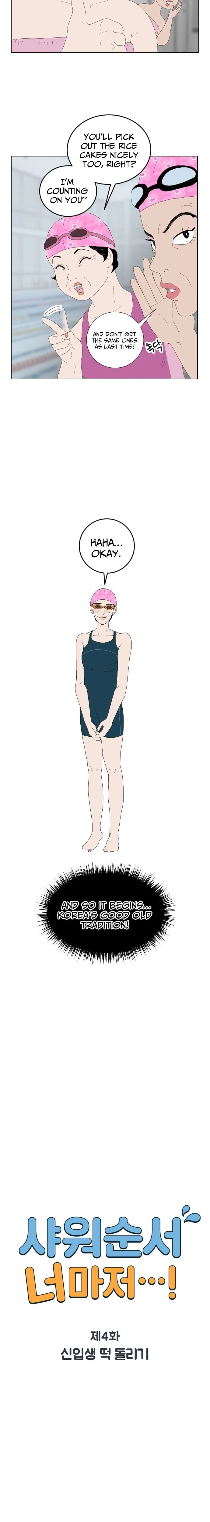 Even You, My Shower Routine...! Chapter 4 - page 2