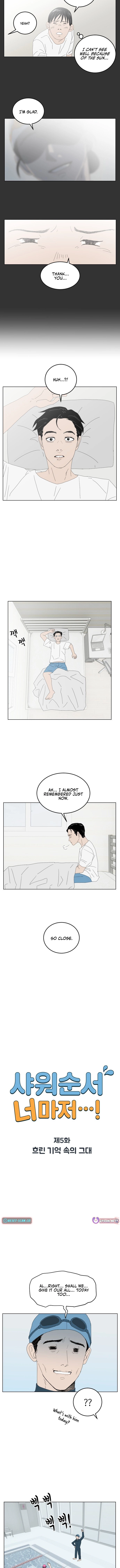 Even You, My Shower Routine...! Chapter 5 - page 3