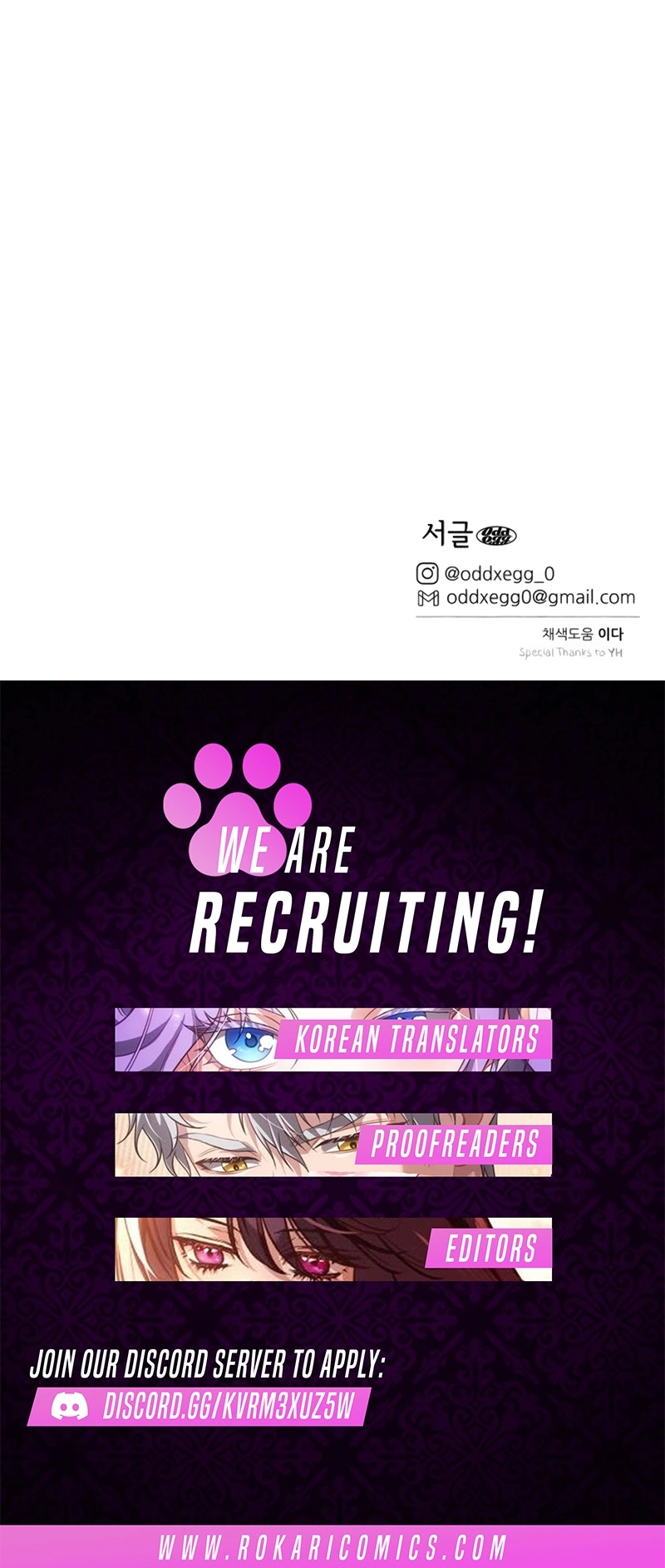 How to Love Ma Doae Chapter 3 - page 26