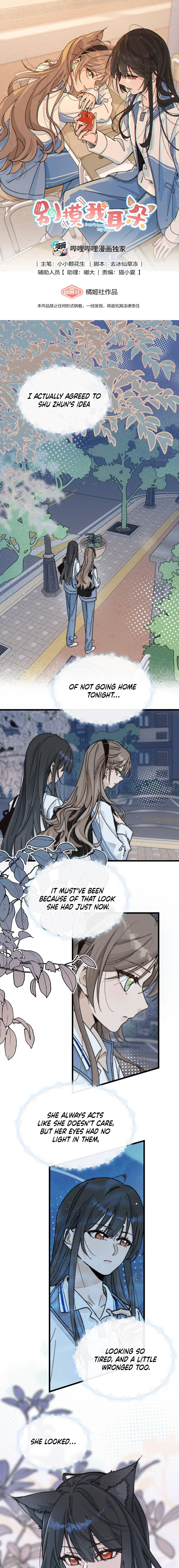 Don't Touch My Ears Chapter 9 - page 1