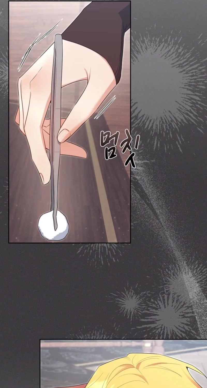 I'm an M? Chapter 25 - page 22