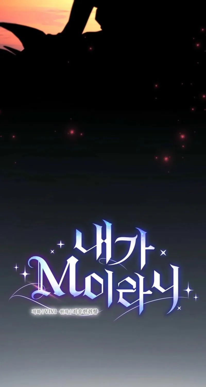 I'm an M? Chapter 25 - page 4