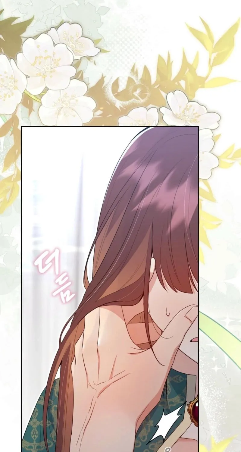 I'm an M? Chapter 25 - page 73